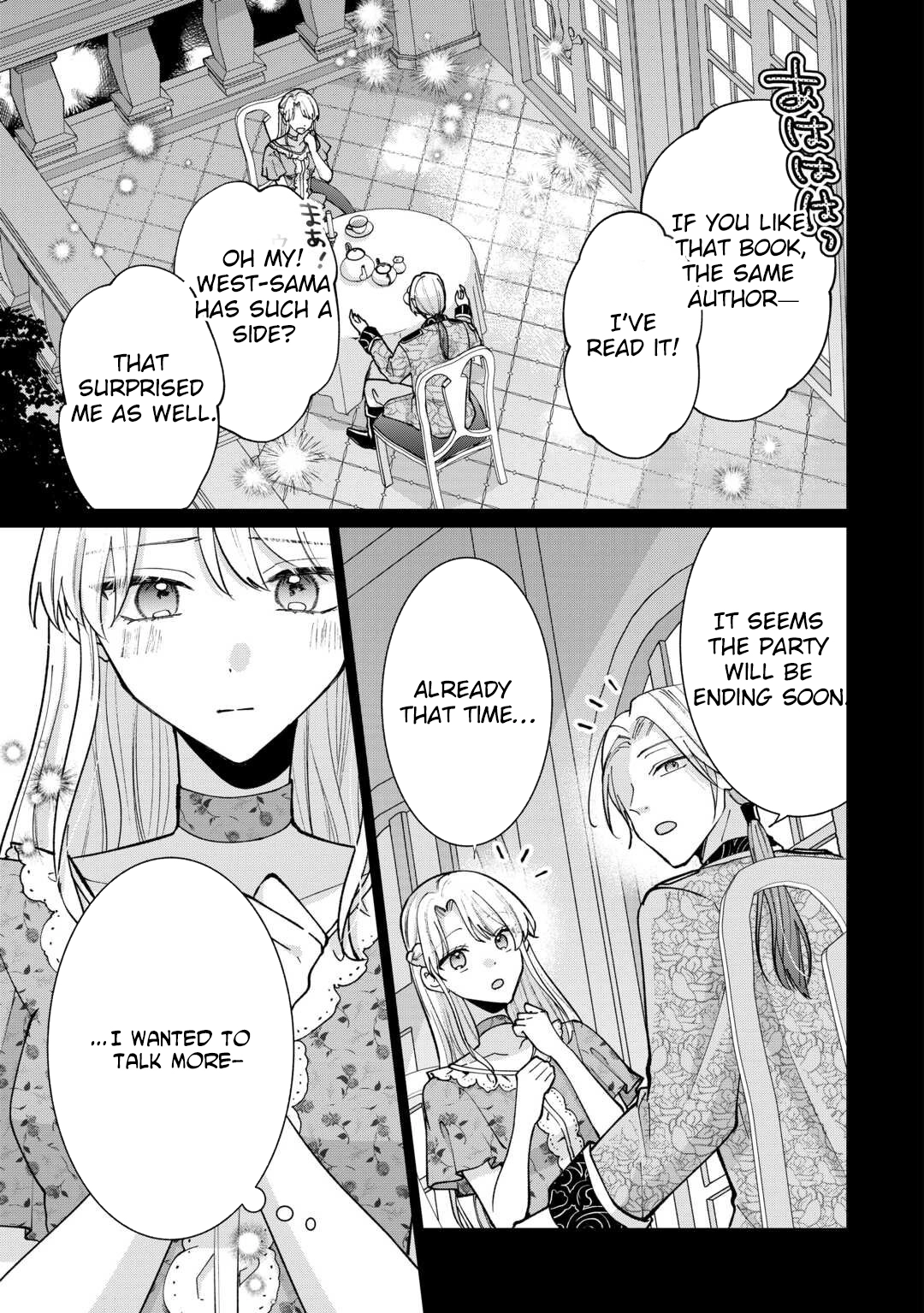 Just a Decorative Concubine, Right? Got It—Please Leave Me Alone. Chapter 1 Page 17